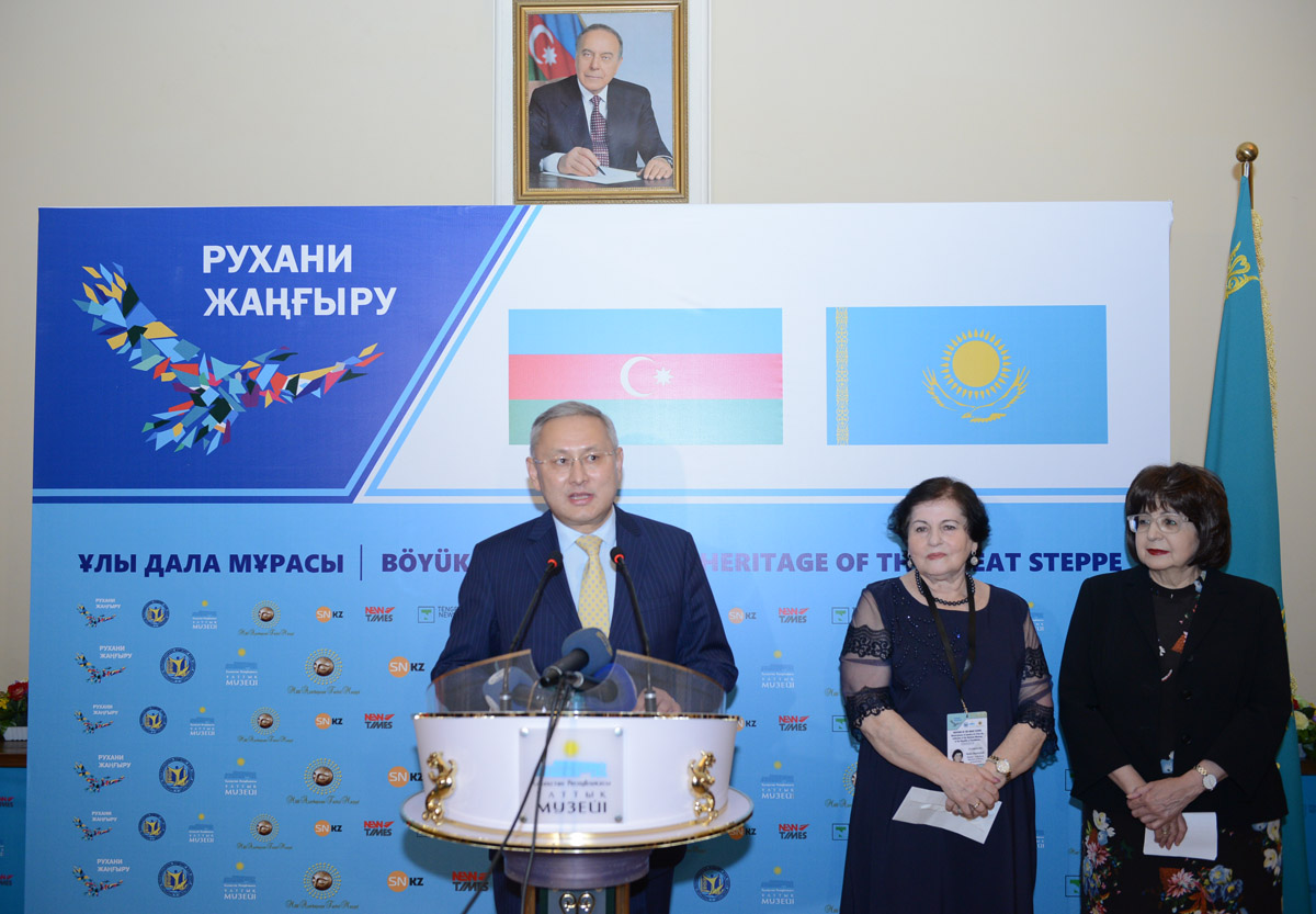 Баку