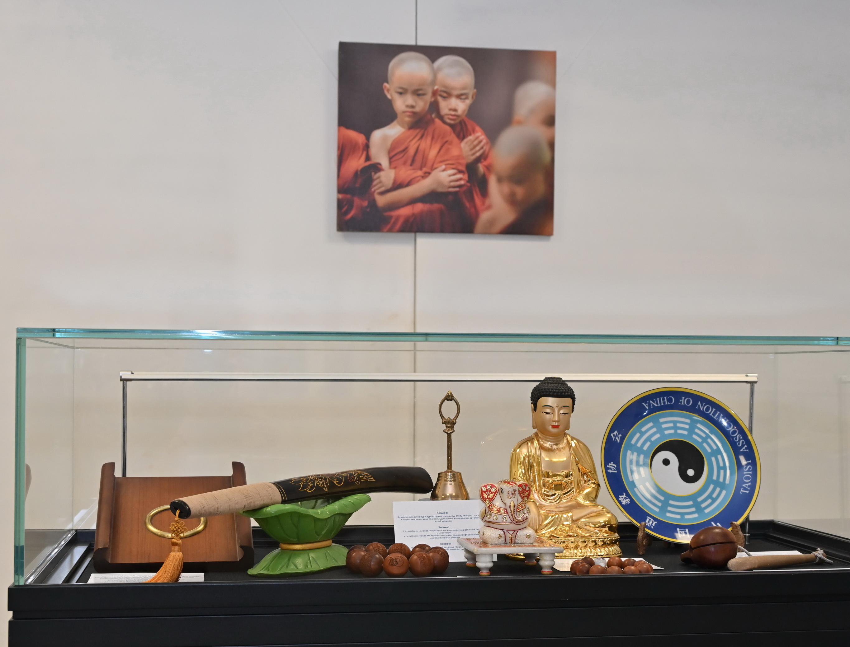 “Religious Traditions of the World: A New Exhibition at the National Museum”