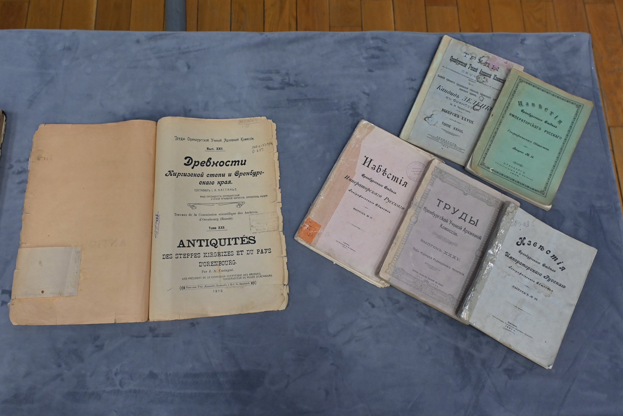 Отмечено 150-летие Жозефа-Антуана Кастанье