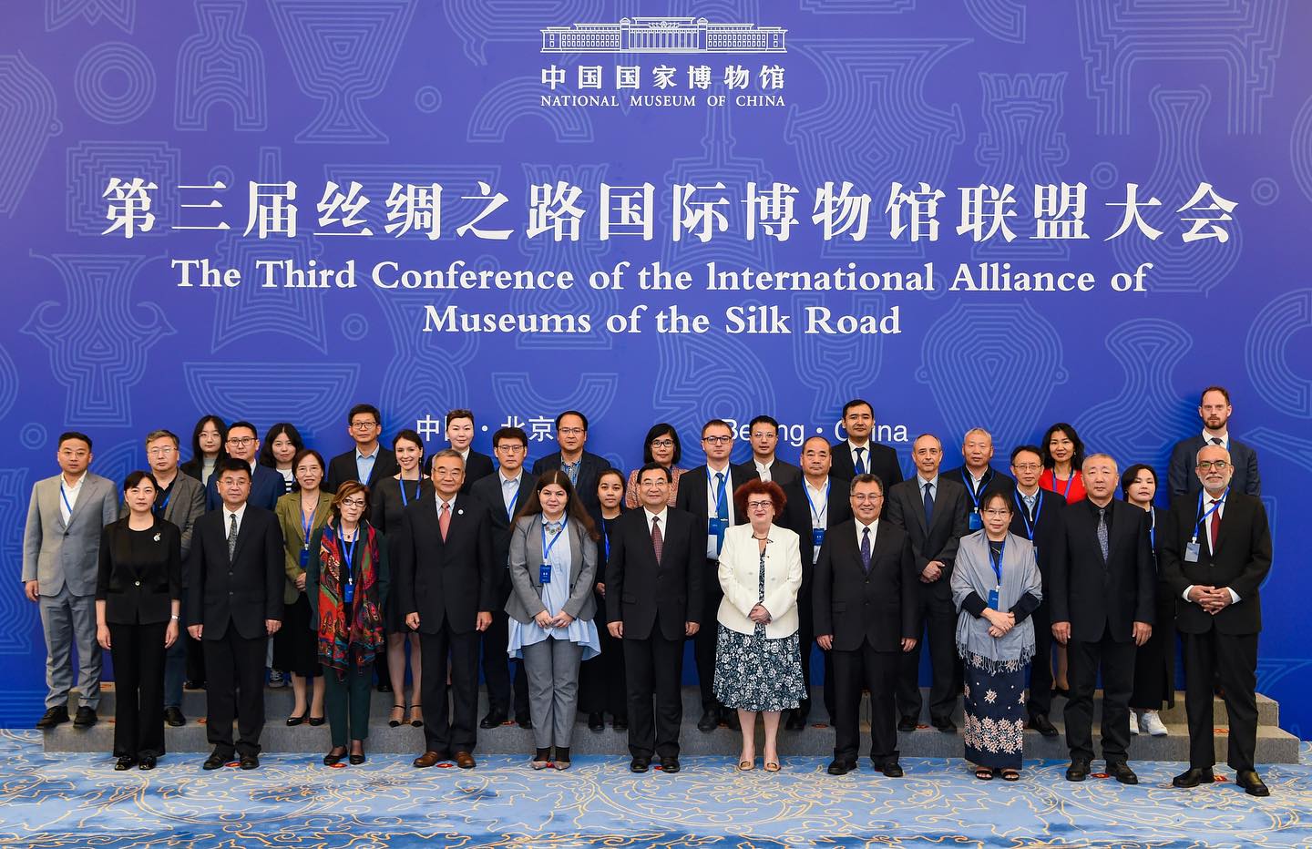 The Third Conference of the International Alliance of Museums of the Silk Road 