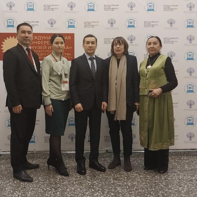 The International Conference "Museum and Epoch"