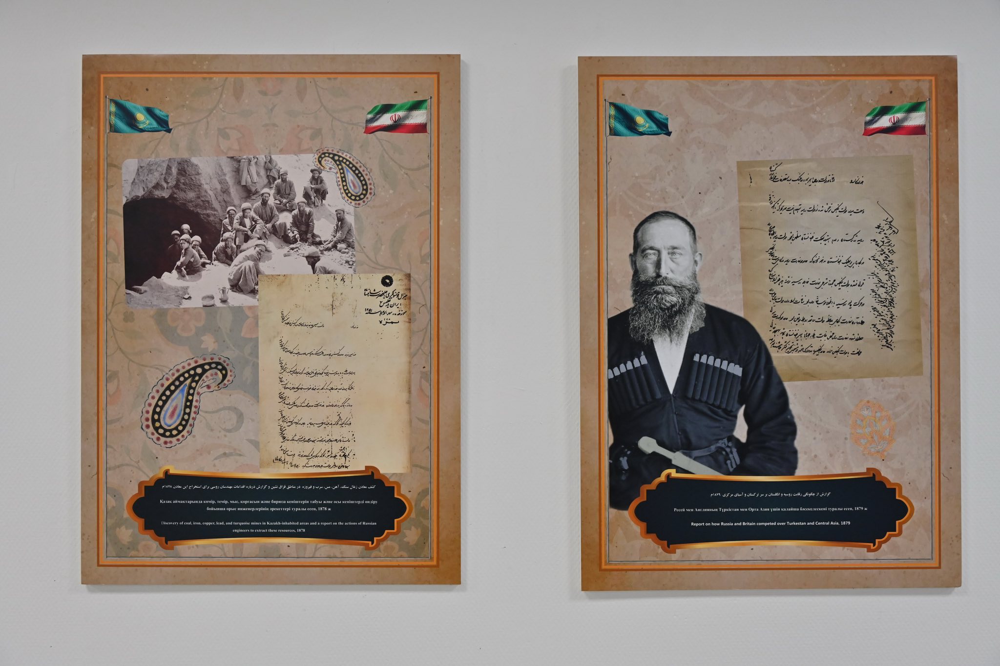 Проходит выставка «История Великой степи в Иранских источниках»