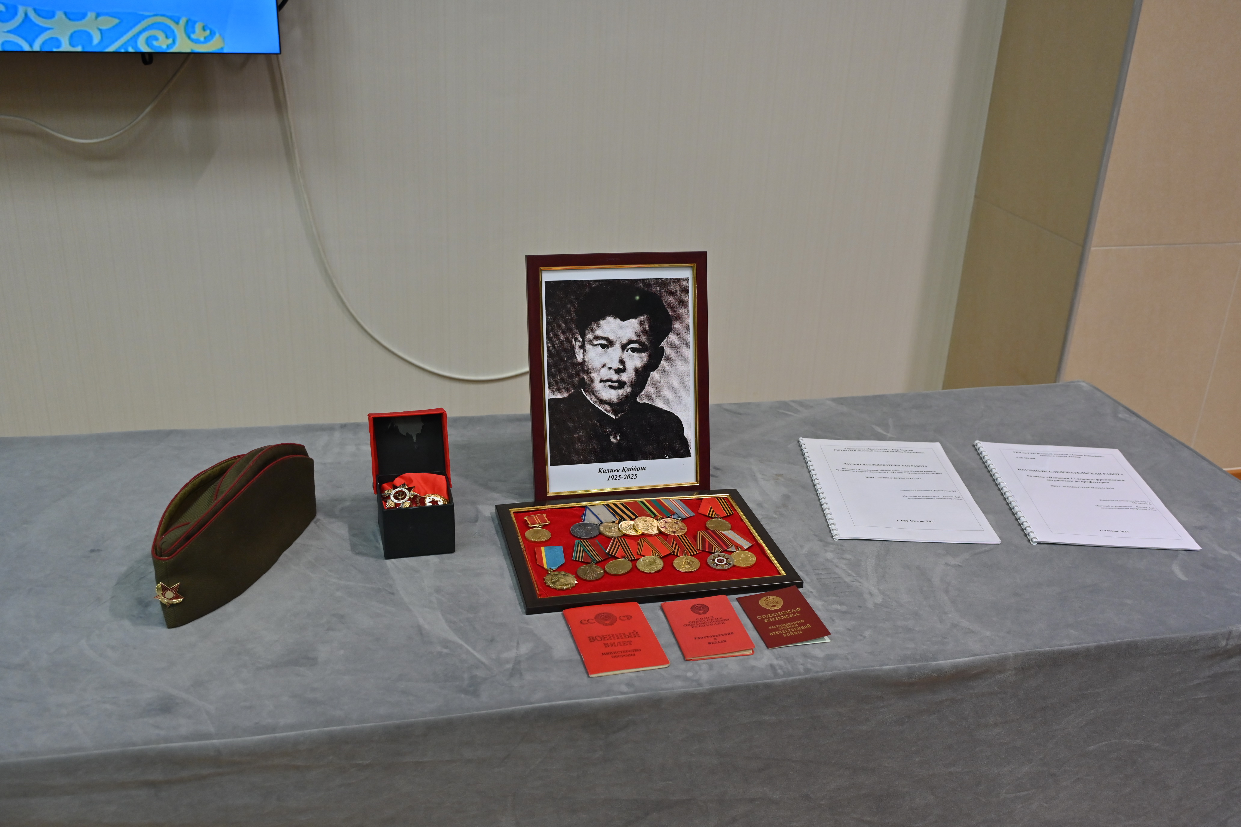 Прошла конференция Нацмузея и объединения Atamnyn Amanaty