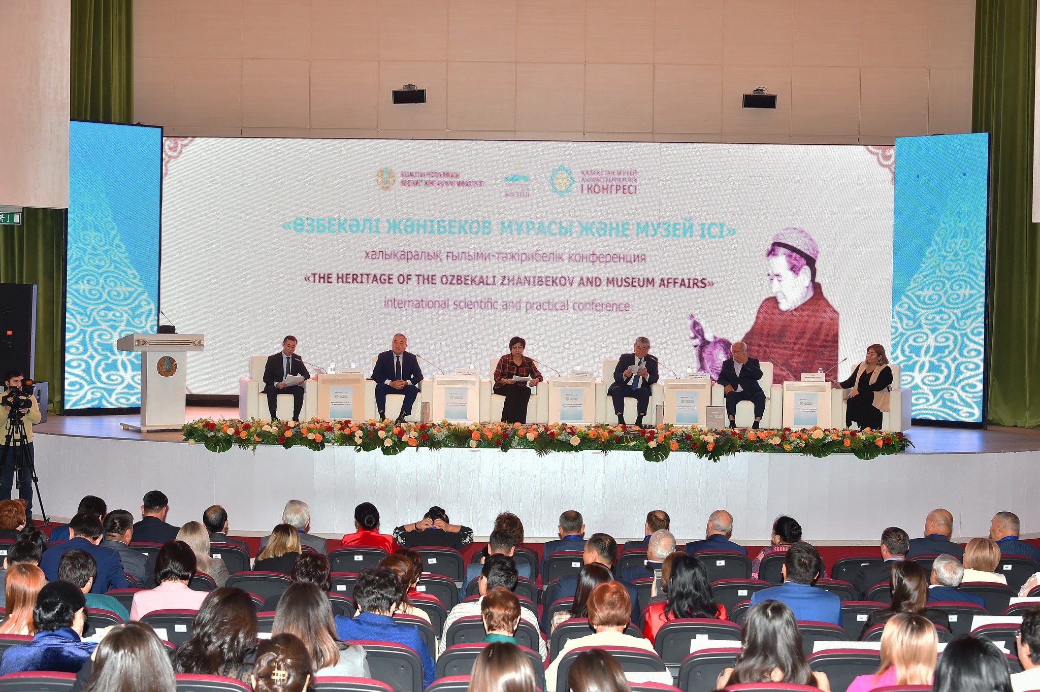 Қазақстан музей қызметкерлерінің І конгресі 